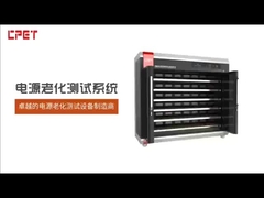 Cabina de cargador de envejecimiento